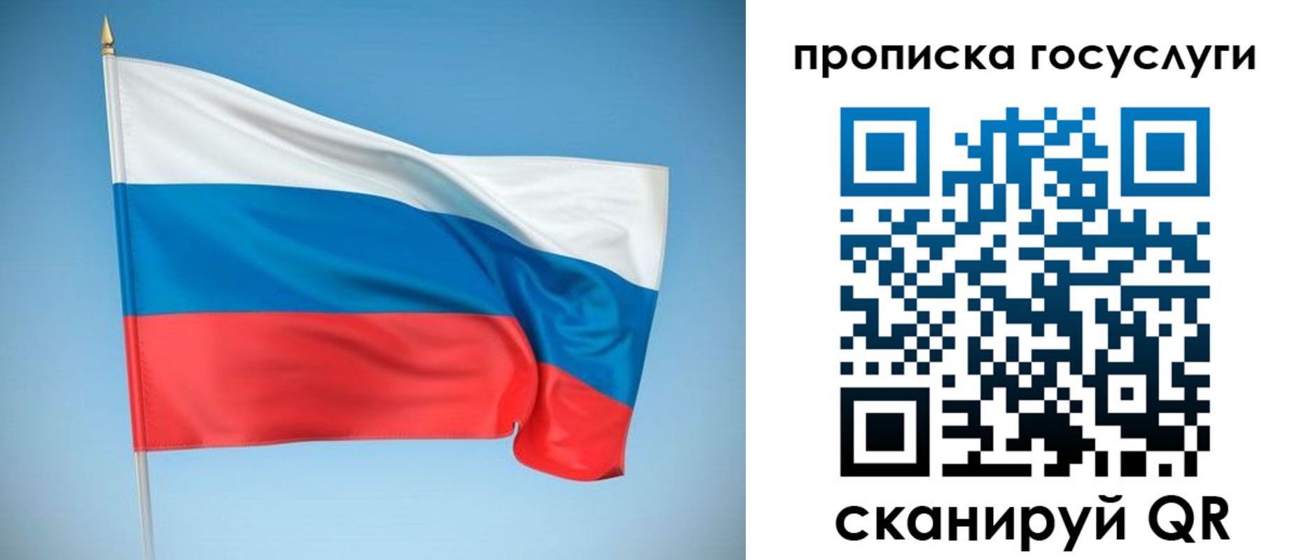 регистрация для школы в Рыльске